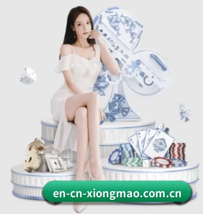 en-cn-xiongmao.com.cn围绕看球场景设计的核心服务 - 多运动项目内容板块